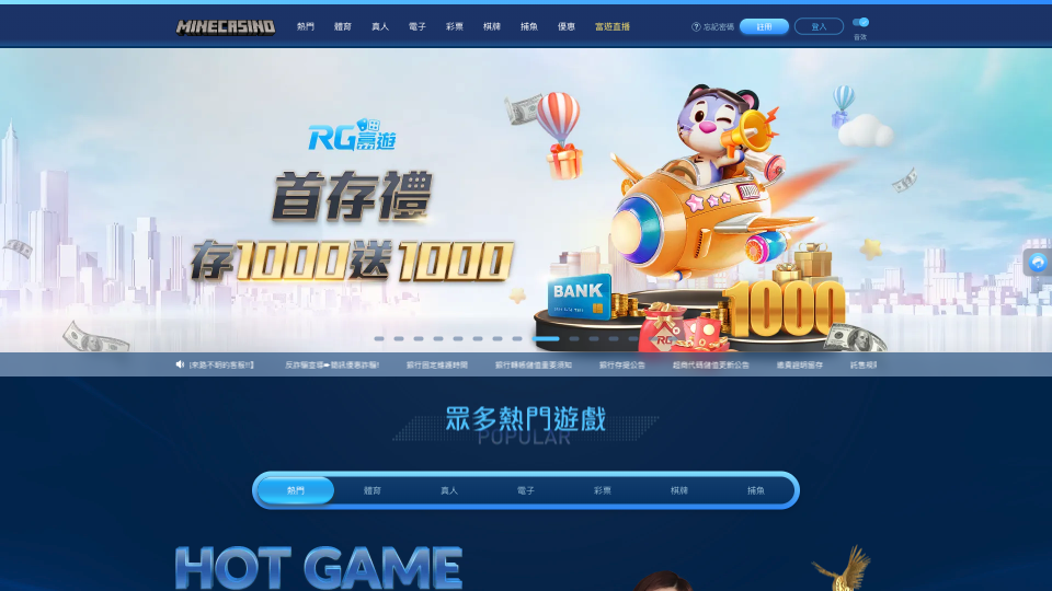 rg-casino-screenshot-1