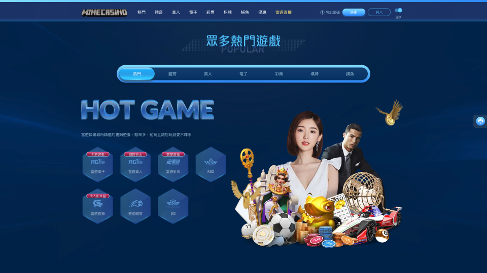 rg-casino-screenshot-2