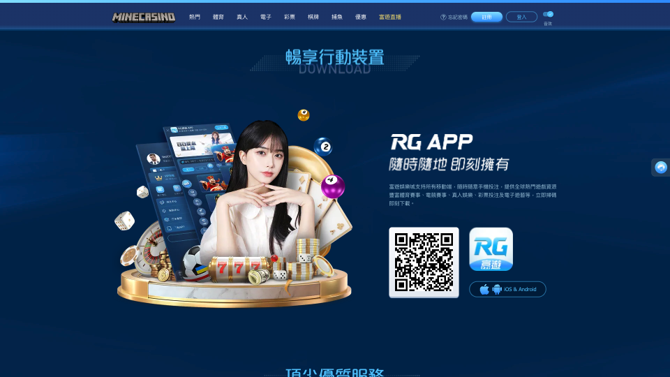 rg-casino-screenshot-3