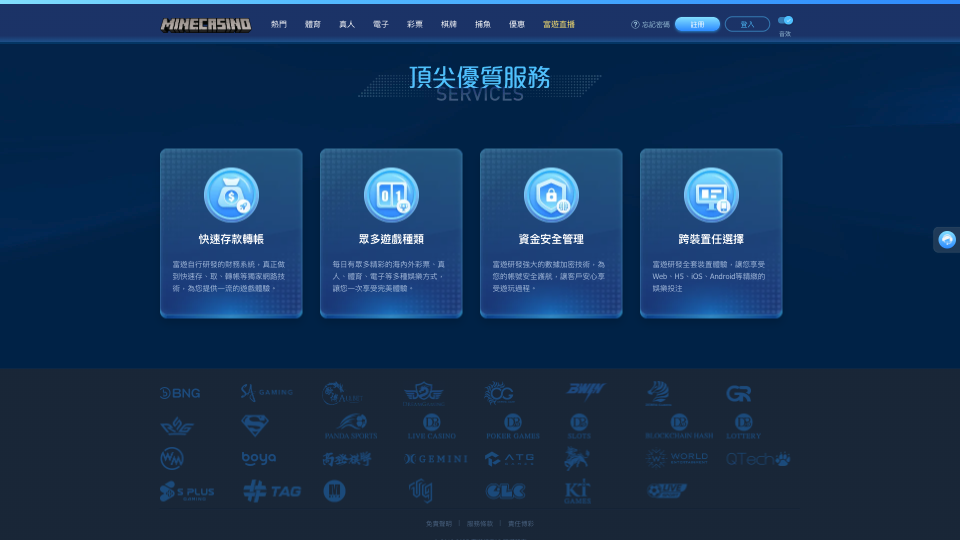 rg-casino-screenshot-4