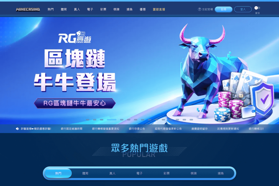 RG富遊娛樂城-首儲-1000送-1000，網紅推薦保證出款娛樂城-06-20-2025_05_52_AM (1)